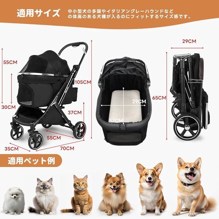 Totoro ball ペットカート 犬 バギー 4輪 犬用カート 中型犬 小型犬2匹