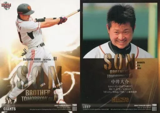 2025年最新】中井大介の人気アイテム - メルカリ