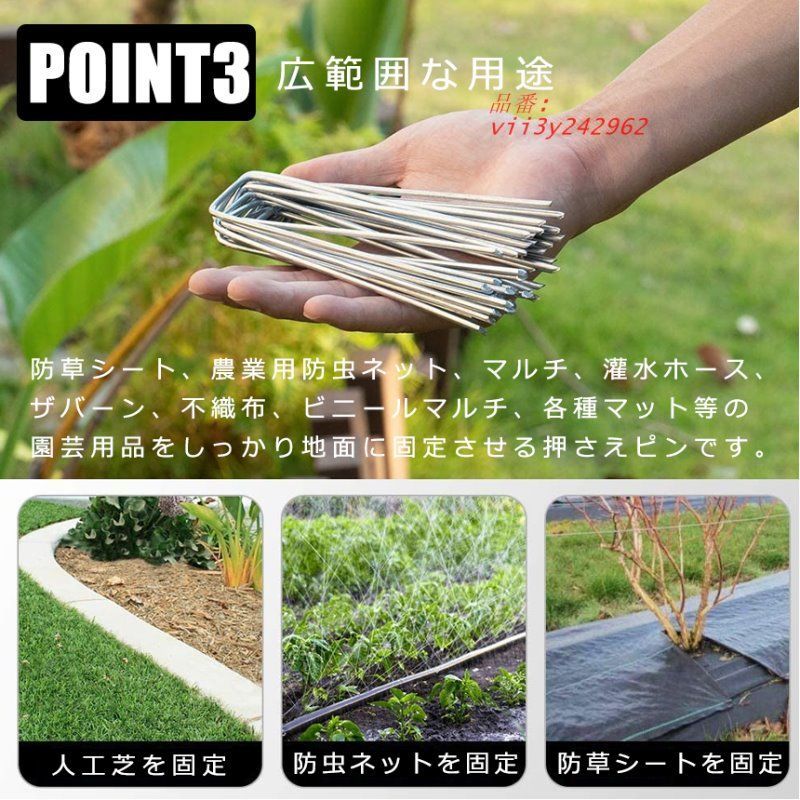 除草シート 防草シート