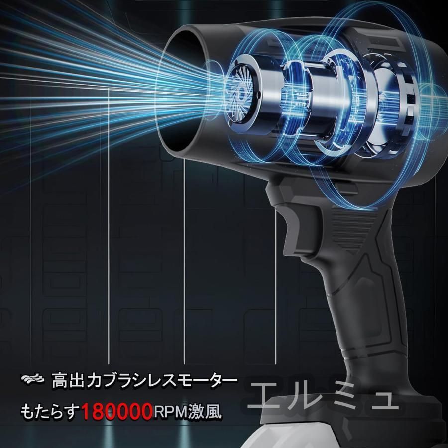 充電式