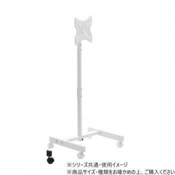 B.Bファニシング キャスター付きテレビスタンド Alloy ホワイト ONTV0287KIWHT