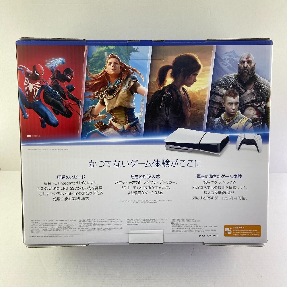 プレイステーション5 PS5 今年8月購入 使用超短時間 CFI-2000A01