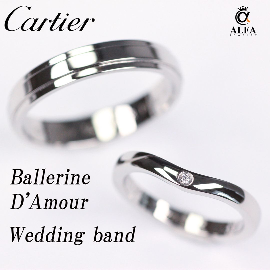 結婚指輪 カルティエ□Cartier□バレリーナ 3P ダイヤ□ダム―ル リング□PT950□プラチナ□ペア□箱 付属品 ケース ギャランティー -  メルカリ