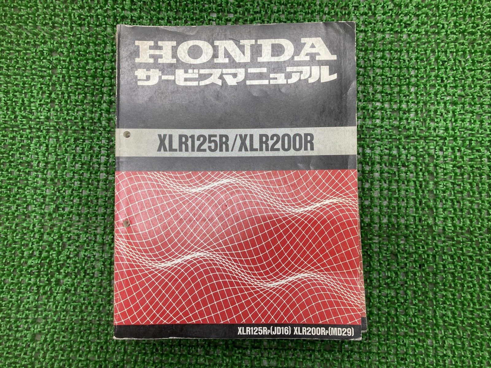 XLR125R XLR200R サービスマニュアル ホンダ 正規 中古 バイク 整備書