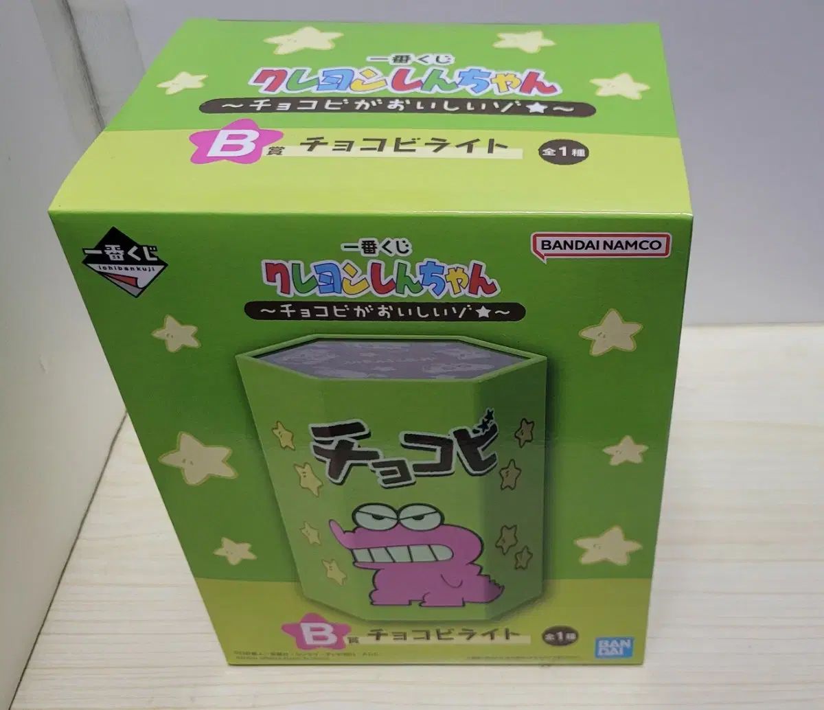 一番くじ クレヨンしんちゃん チョコビ B 賞 ムードライト開封