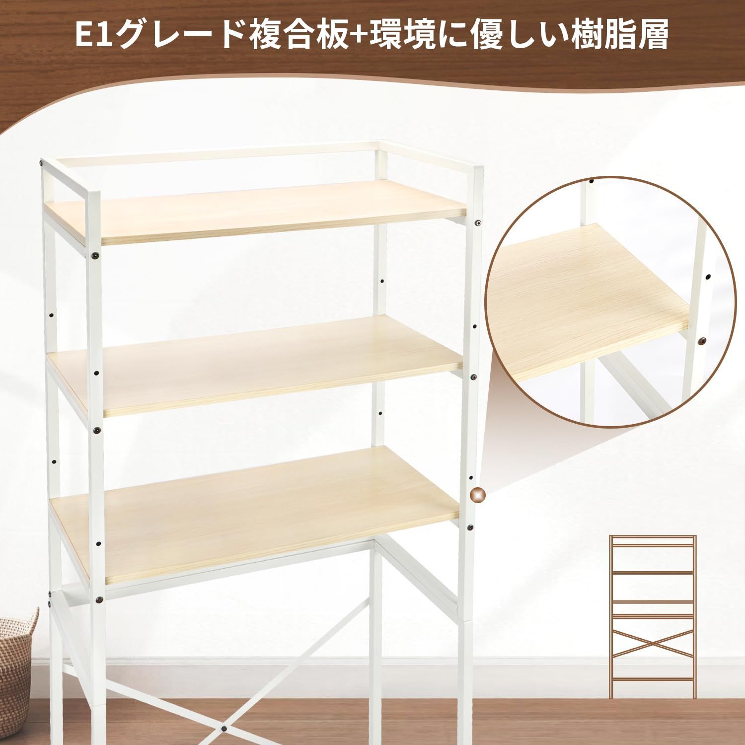 ランドリーラック 幅70×奥行34×高さ180cm