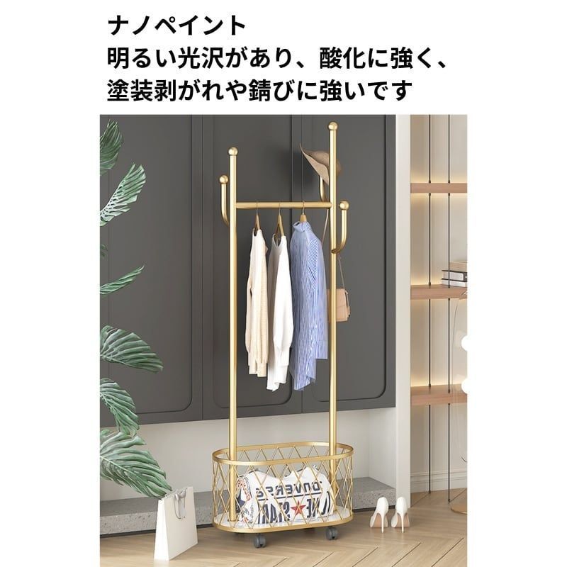 ハンガーラック
