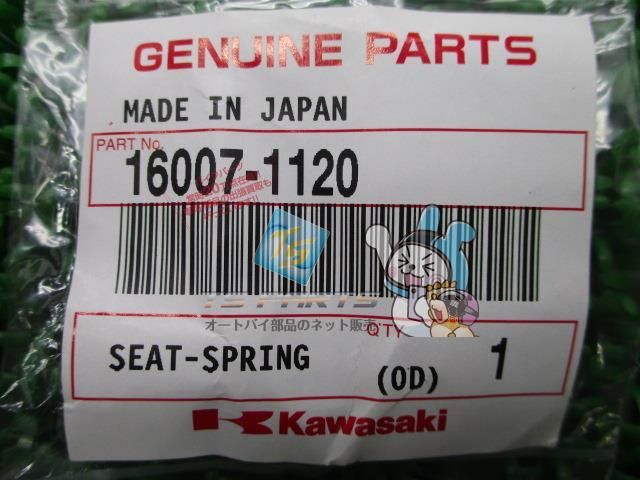 ゼファー750 バキュームバルブスプリングシート カワサキ 純正 新品