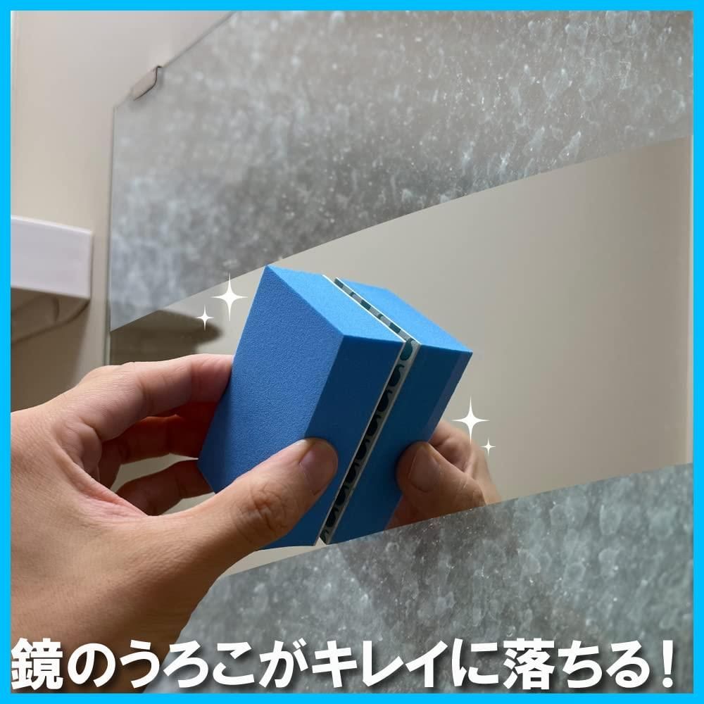 ダイヤモンドパッド 水垢取り