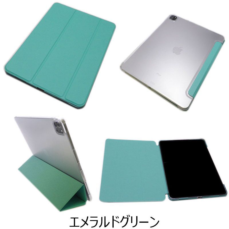 iPad Pro 12.9インチ 第3/4/5/6世代 三つ折り スタンドケース-2