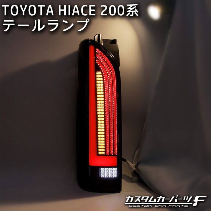カプラーオン 反射板付