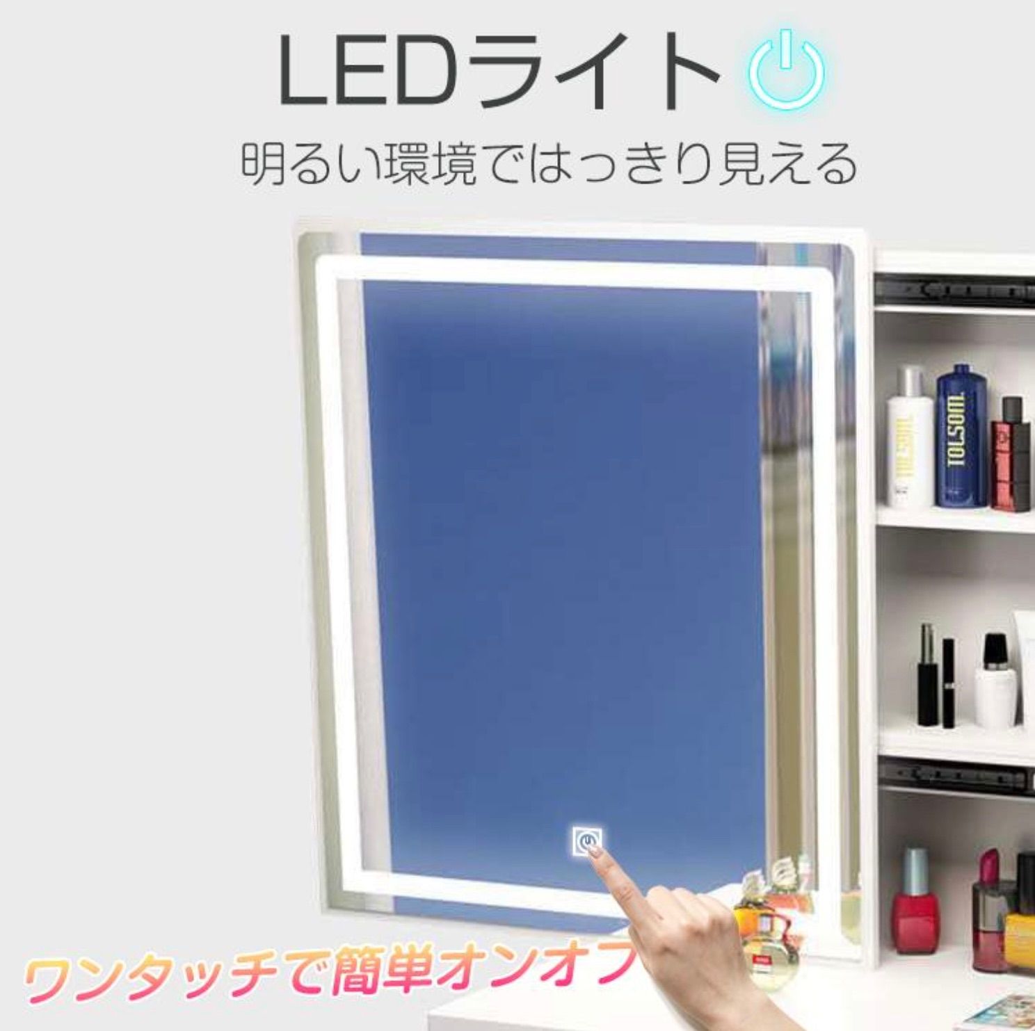 ドレッサー おしゃれ テーブル 安い 鏡台 椅子 スツール セット 収納