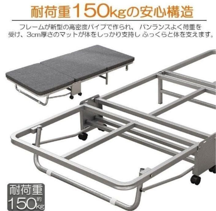 新作* 折りたたみベッド コンパクト シングル 三つ折り 耐荷重