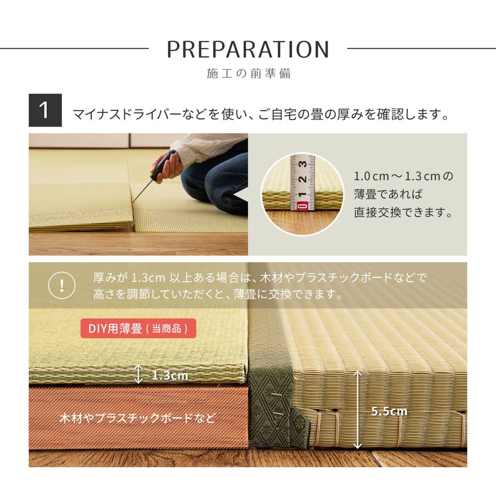 いつき 同色12枚セット