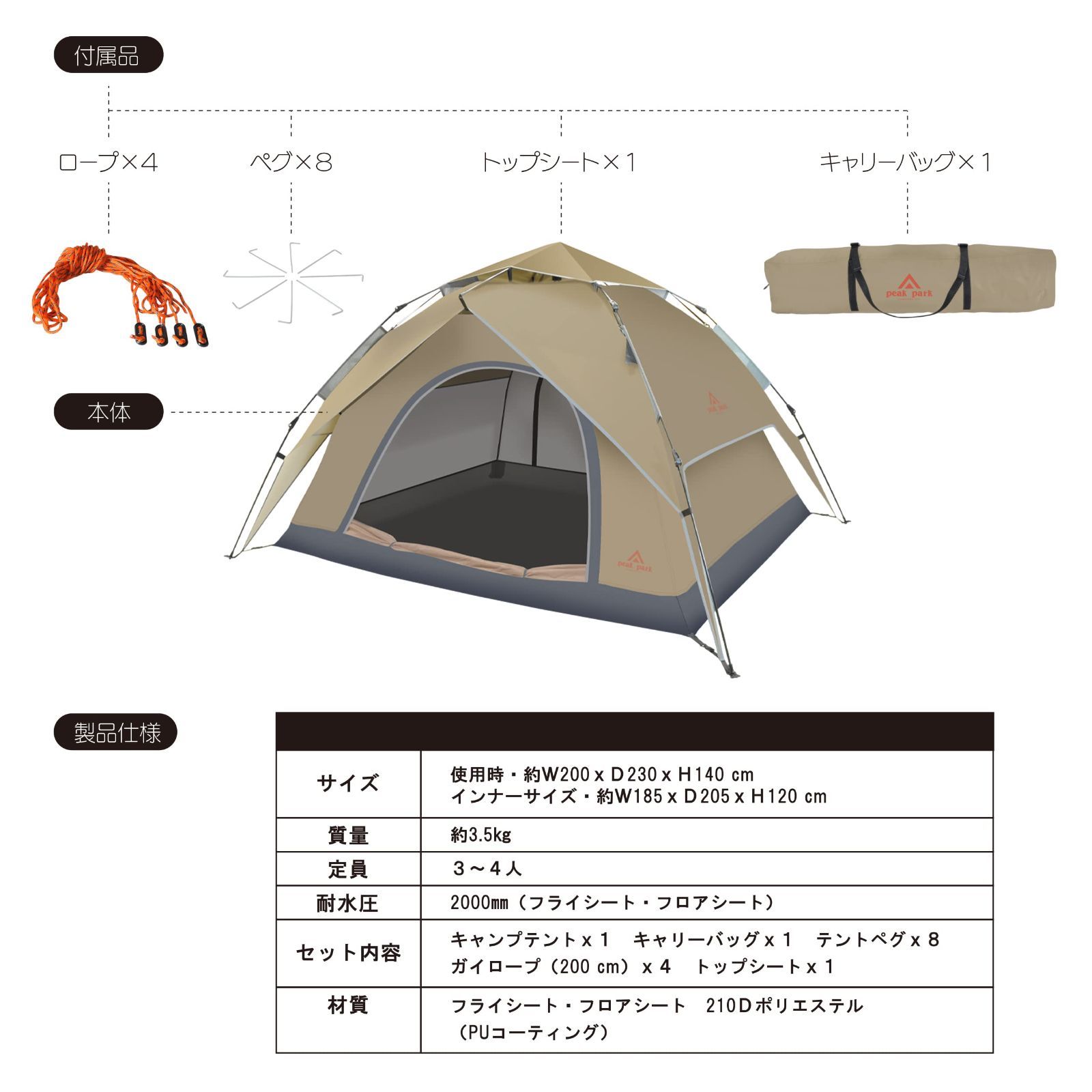 ランタンフック