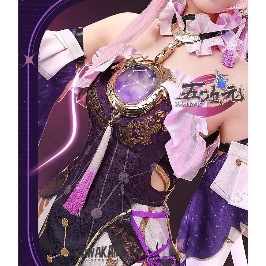 新品三分妄想 崩壊スターレイル コスプレ 崩スタ 符玄 ふげん 新品三分妄想 崩壊スターレイル コスプレ 崩スタ 符玄 ふげん