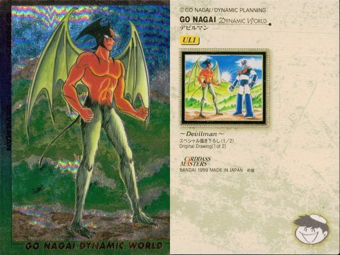 ux220 カード カードダスマスターズ 永井豪 ダイナミックワールド UL1