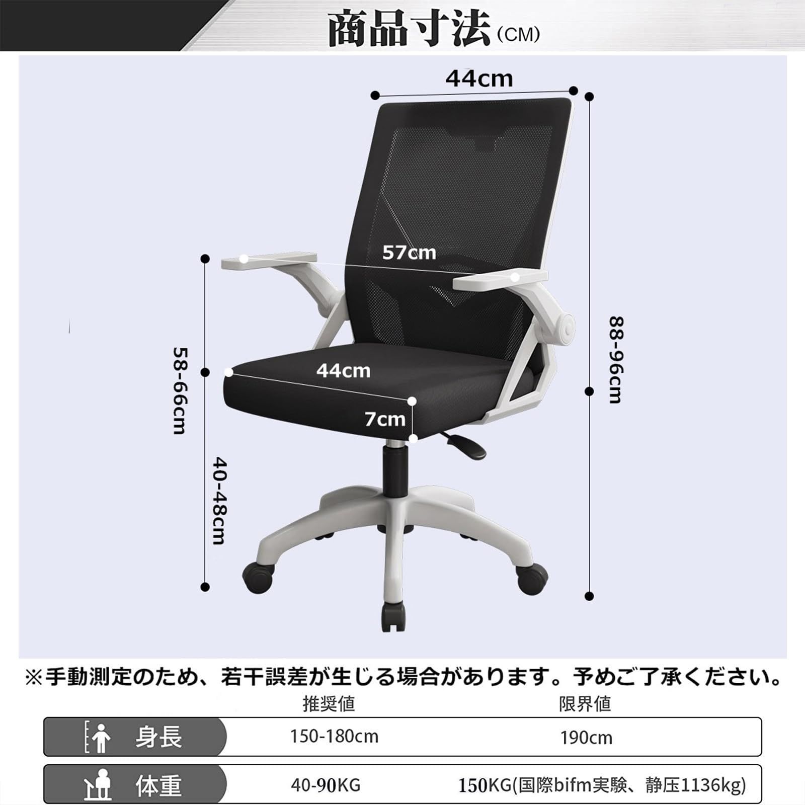 椅子