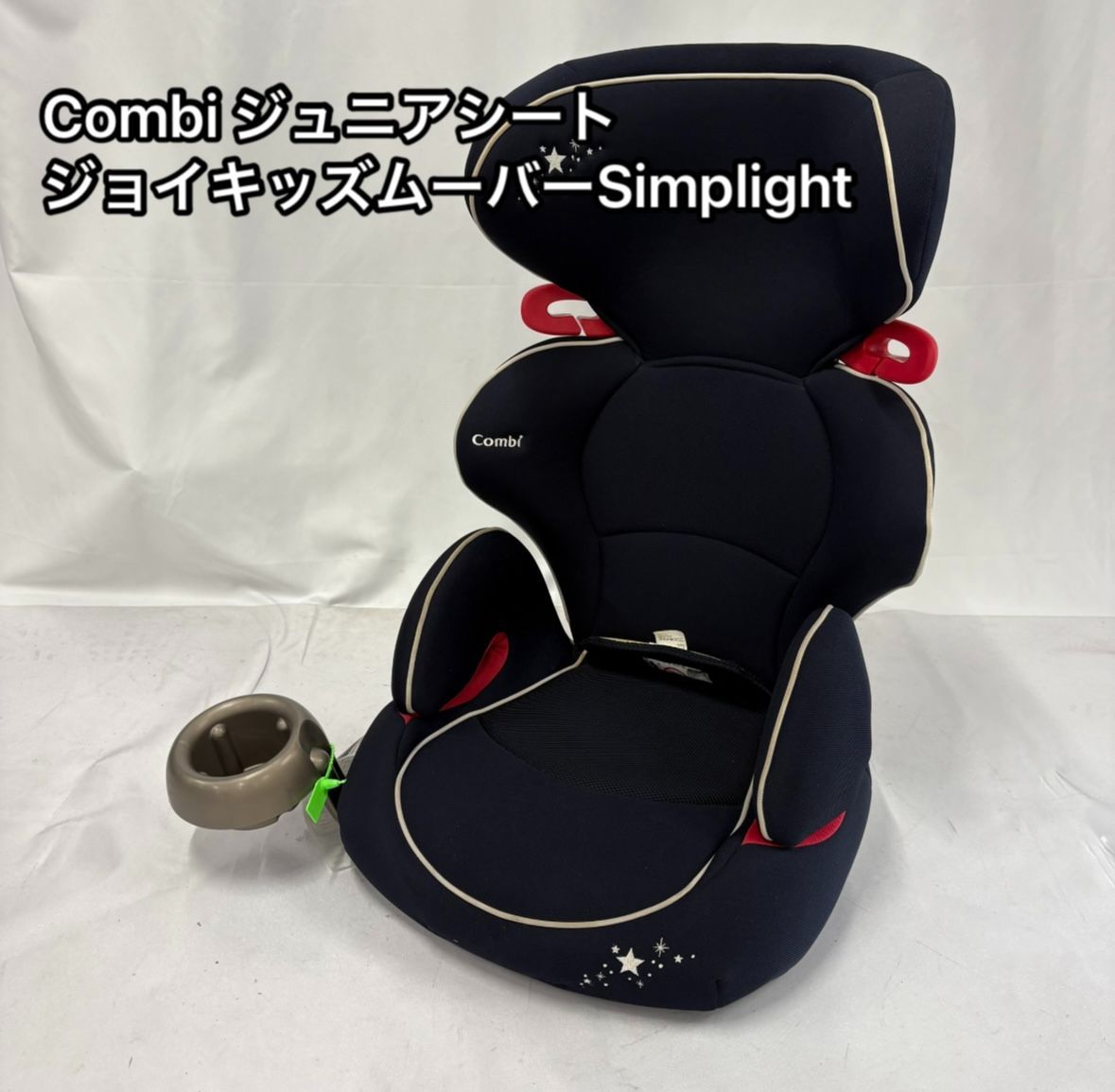 美品 Combi ジョイキッズ ムーバー simplight ジュニアシート 美品 】Combi ジョイキッズ ムーバー simplight ジュニアシート