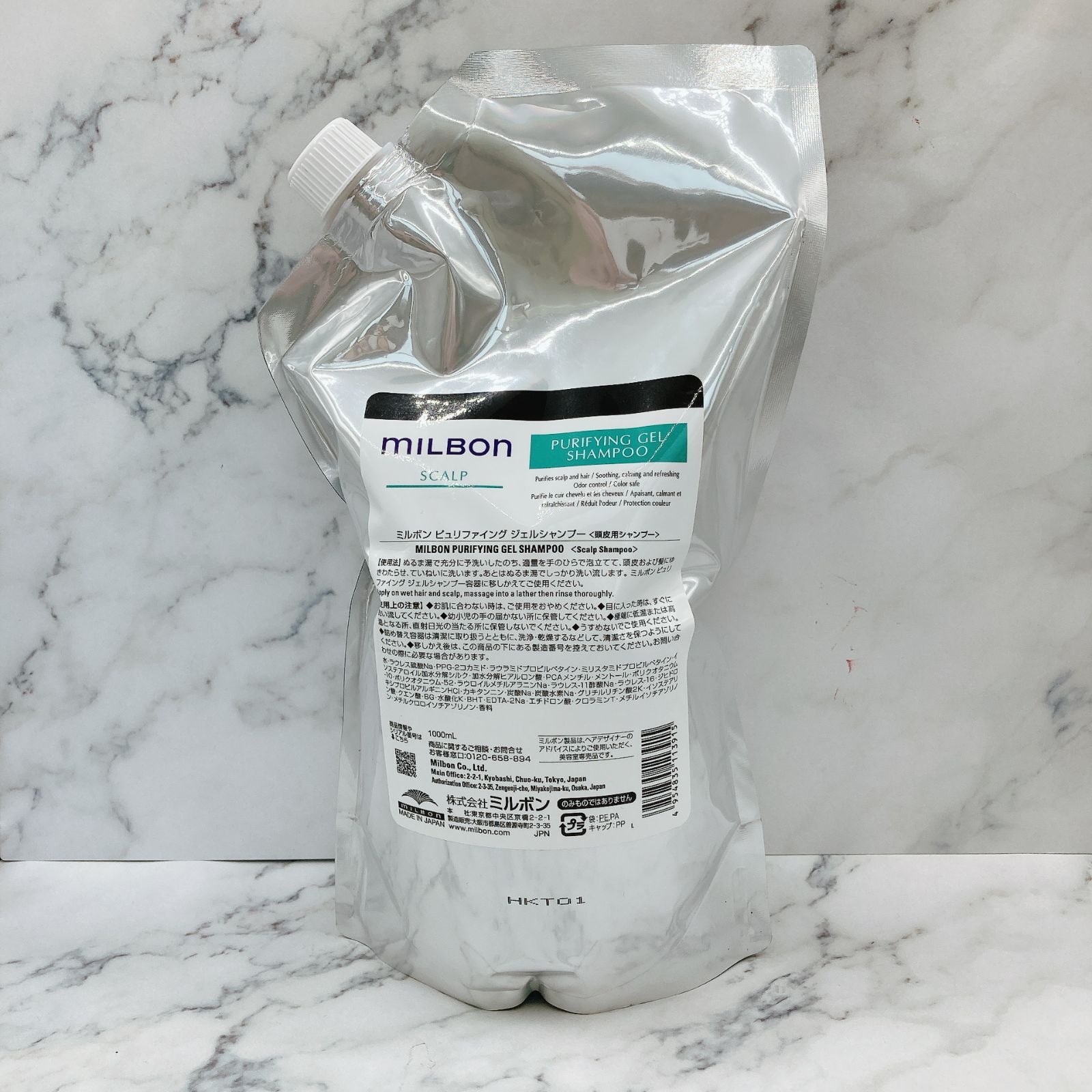 ピュリファイングジェルシャンプー、ハイドレイティングトリートメント