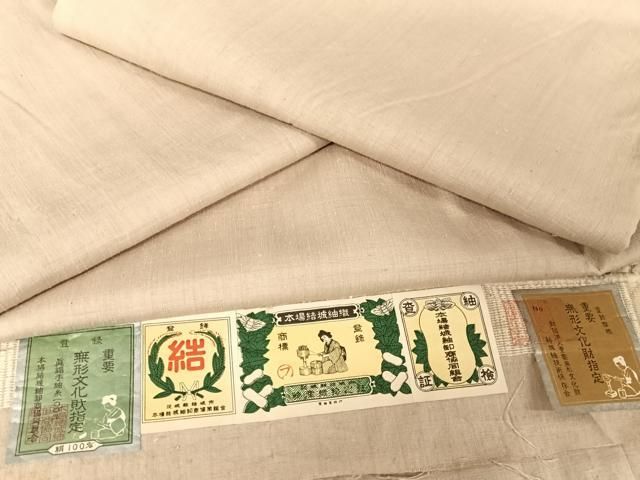 無形重要文化財 本場結城紬 上質な織 正絹 MB-9280 無形重要文化財 本場結城紬 上質な織 正絹 MB-9280 - メルカリ