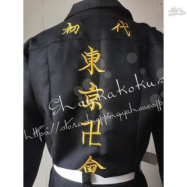 制服 コスプレ衣装