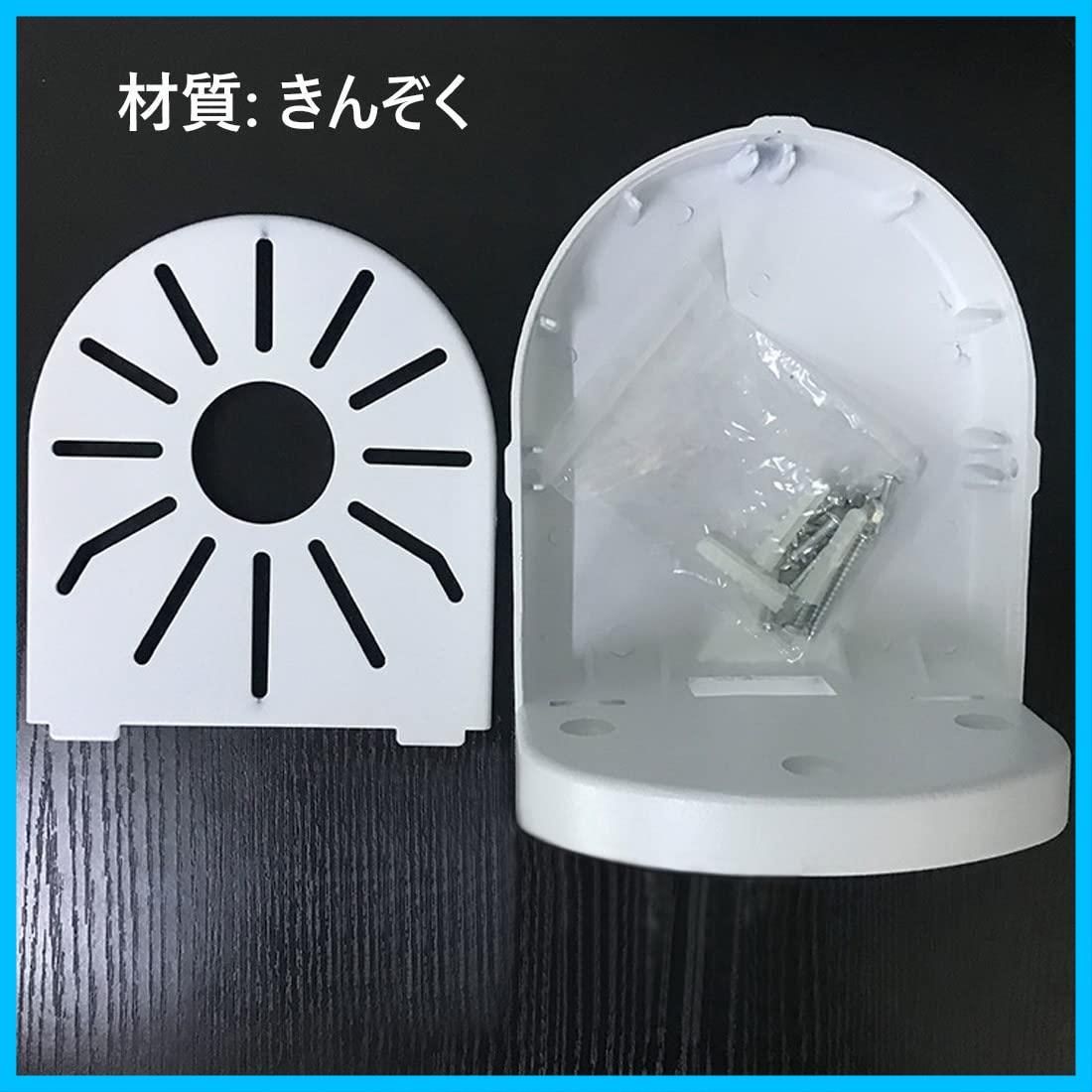 ウォールマウン