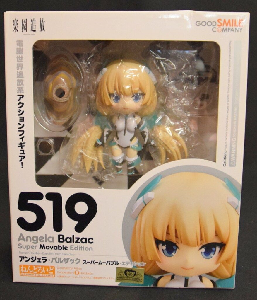 ねんどろいど アンジェラ・バルザック ABS＆非フタル酸系PVC塗装