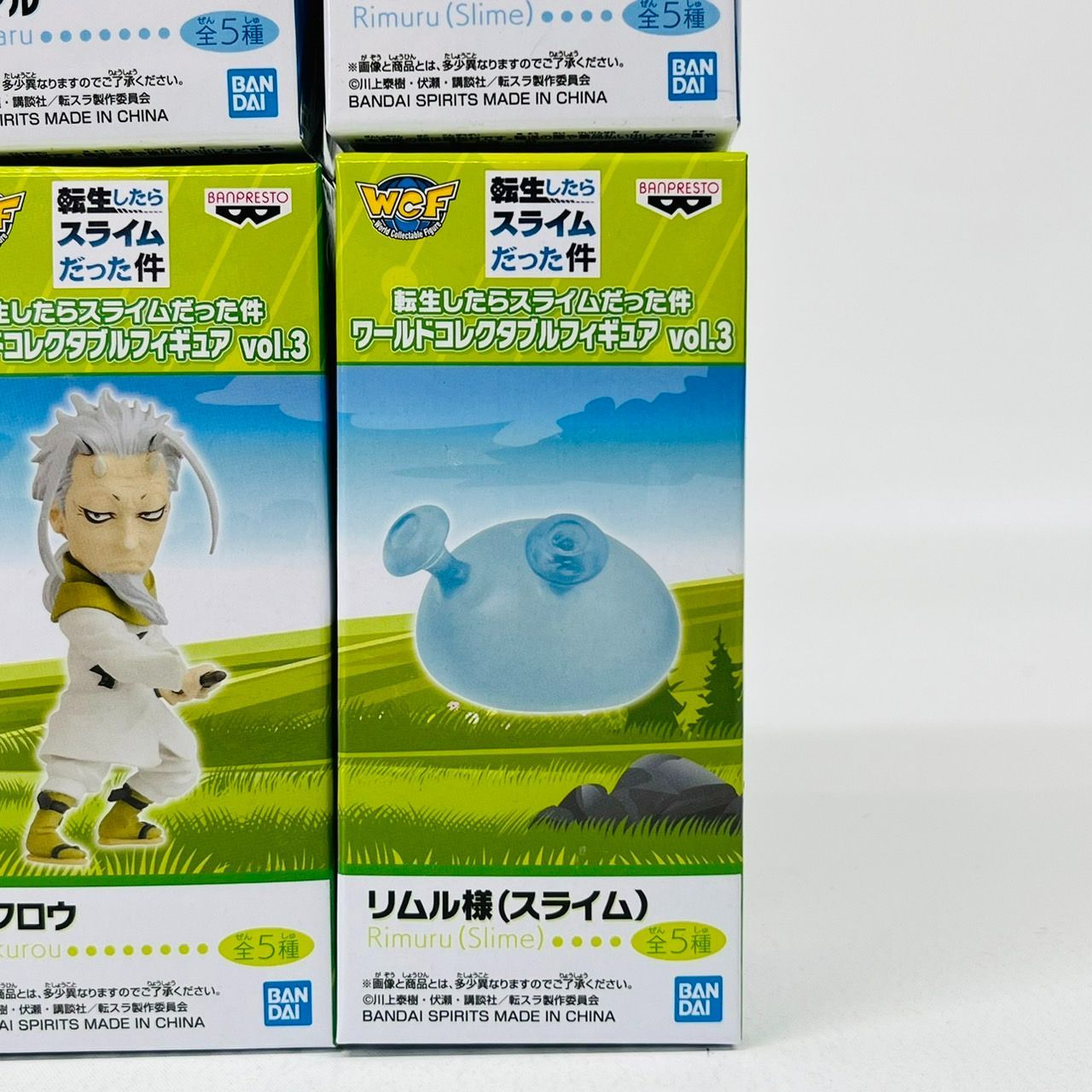 転生したらスライムだった件　ワールドコレクタブルフィギュアvol.1〜3 ワールドコレクタブル フィギュア 転生したらスライムだった件