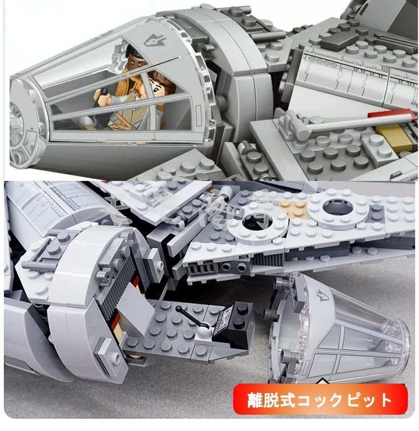 スター?ウォーズ