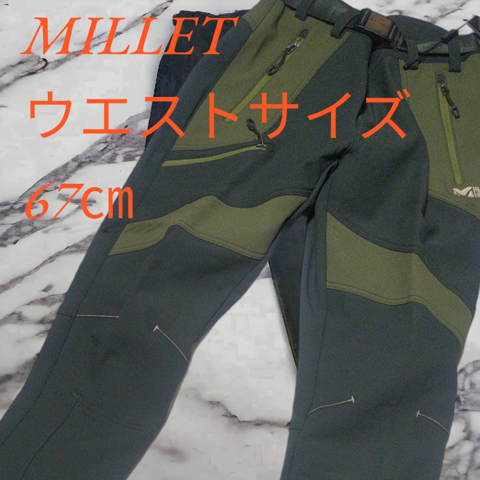 MILLET (ミレー）登山用 クライミングパンツ グリーン スリム 緑色