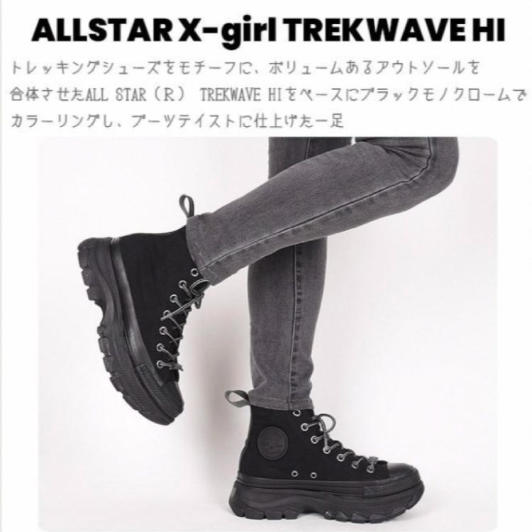 converse ALL STAR R X-girl TREKWAVE HI - aya shoes shop - メルカリ