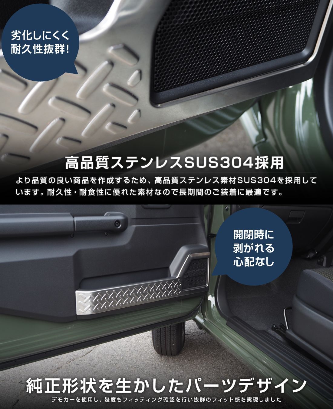 サムライプロデュース