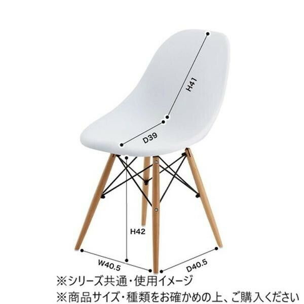 東谷（あづまや）　ルイスチェア　ホワイト 東谷 ルイス チェア ホワイト CL-793CWH ディスカウント