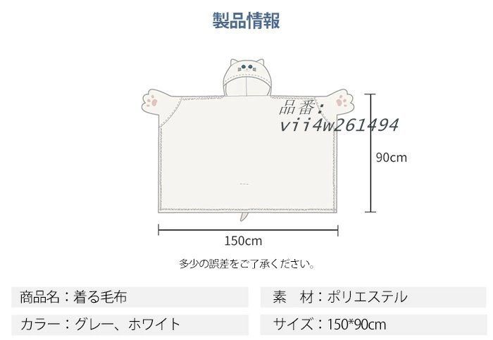 ルームウェア フランネル生地