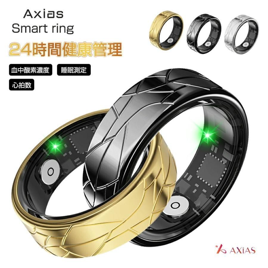 スマートリング スマート指輪 24時間健康管理 ヘルスケア 血中酸素 IP68防水 活動量計 睡眠記録 運動記録 歩数計 磁気充電 Android|iPhone対応 知能指輪