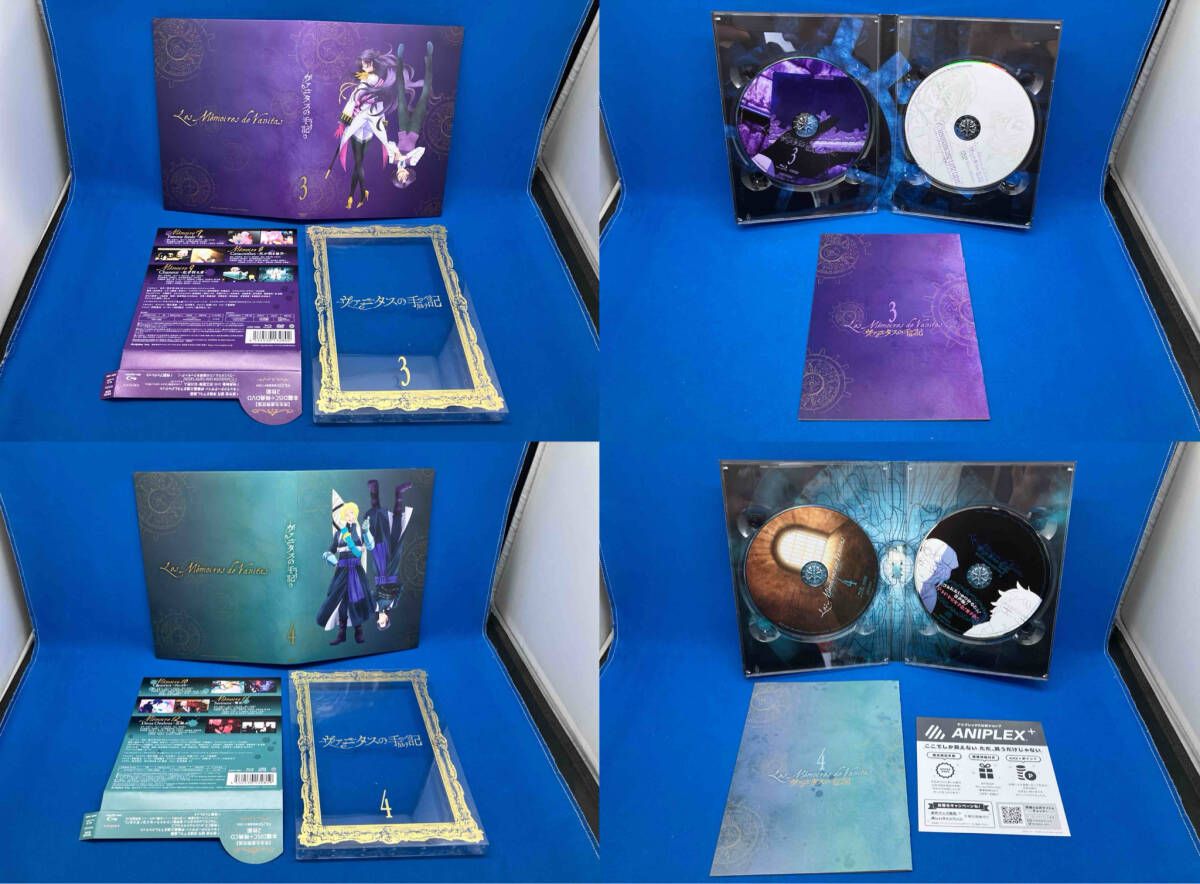 ストア 【※※※】[全8巻セット]ヴァニタスの手記 1~8(完全生産限定版