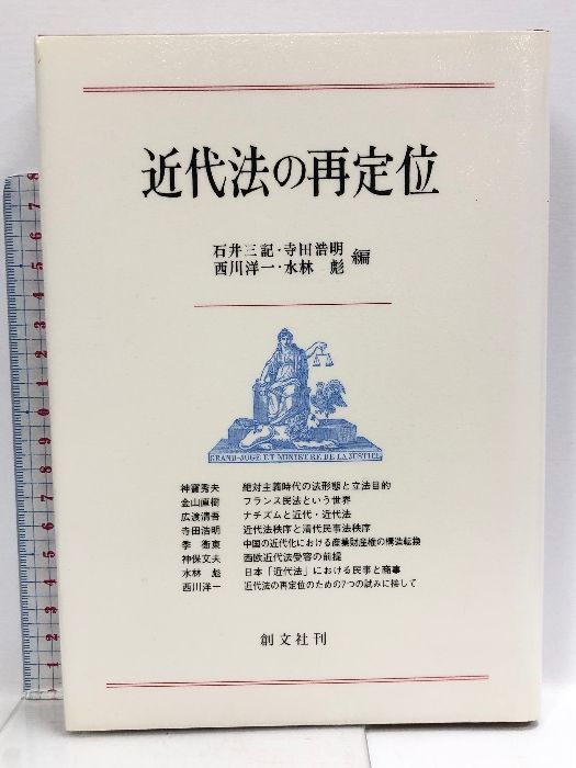 【中古】 居住用財産譲渡・買換えの税務 平成１７年版/大蔵財務協会/菅原恒夫 中古】 居住用財産譲渡・買換えの税務 平成17年版/大蔵財務