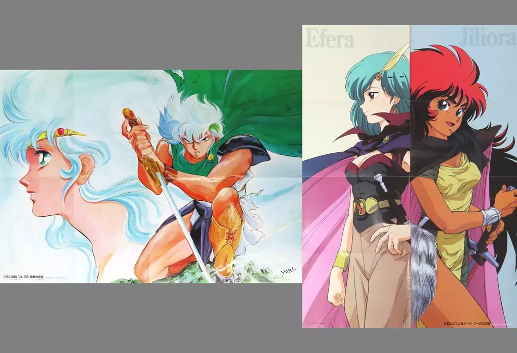 2025年最新】リヨン伝説フレアの人気アイテム - メルカリ