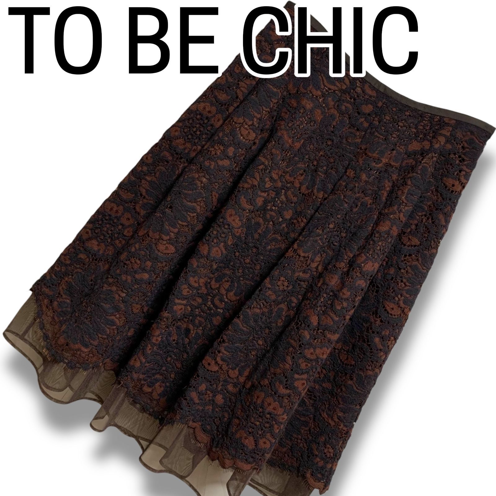 TO BE CHIC トゥービーシック ブラック ブラウン 花柄 フ スカート レース ポリエステル レディース サイズ40 Lサイズ相当 エレガント 上品 華やか 001076H