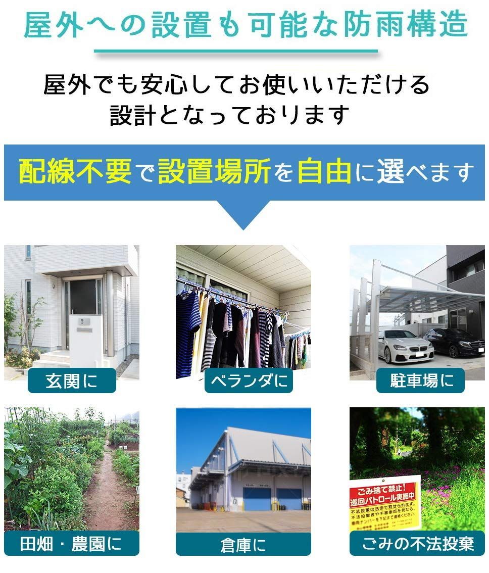 組み立て品