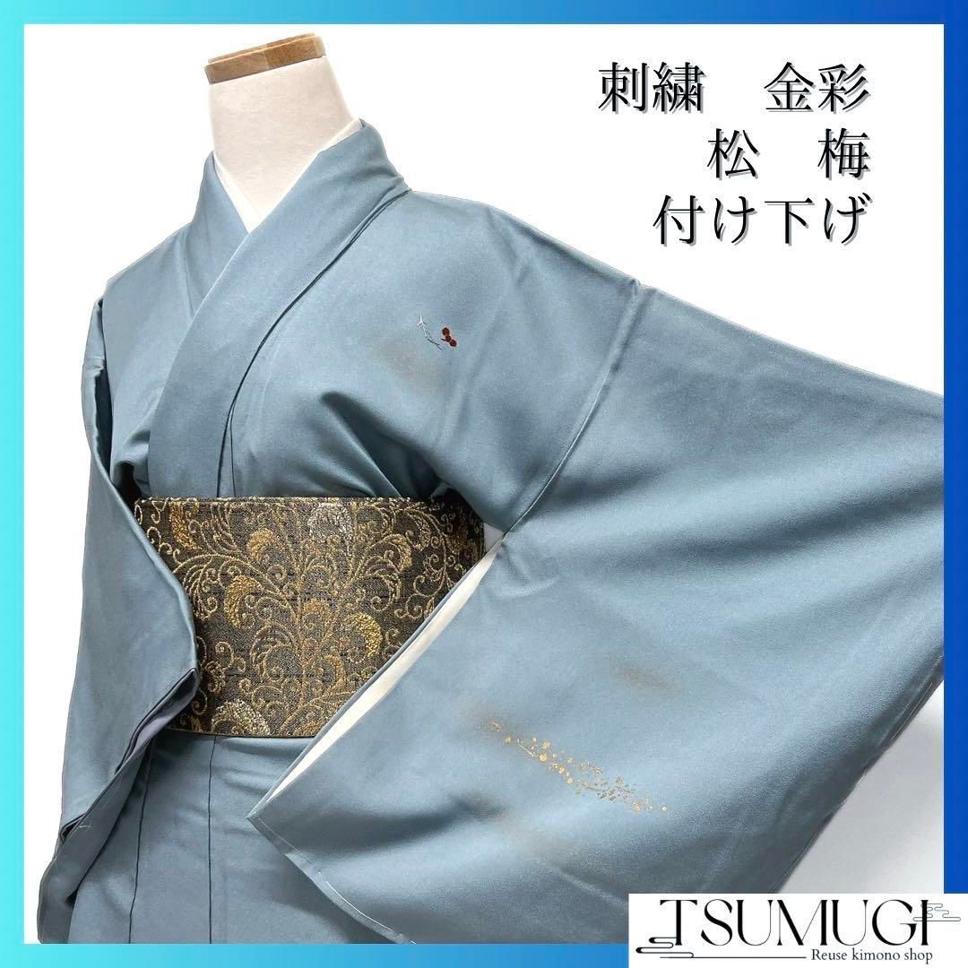付け下げ　刺繍　金彩　梅　松　色紙散らし　銀杏　松葉　着物　122a d 付け下げ 刺繍 金彩 梅 松 色紙散らし 銀杏 松葉 着物 122a d