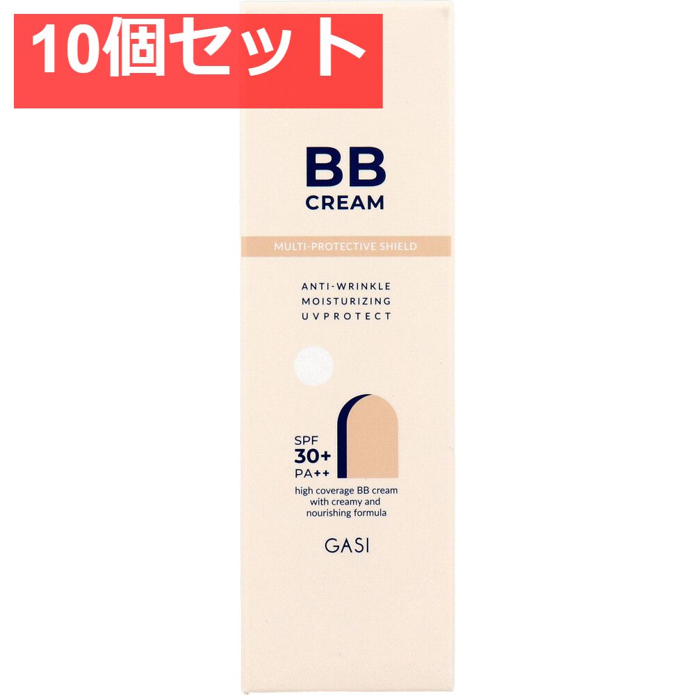 GASI ガシ アンチリンクル モイスチャライジング UVプロテクト BBクリーム アイボリー 50g 10個セット