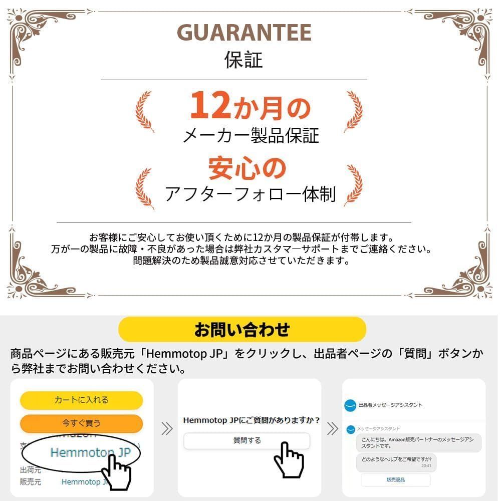スチール製