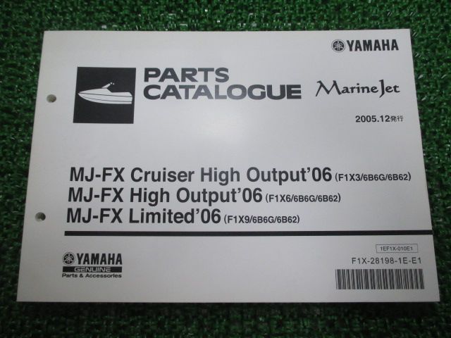 MJ-FXCruiserHighOutput MJ-FXHighOutput MJ-FXLimited パーツリスト 1版 ヤマハ 正規 中古 F1X3 6B6G 6B62 F1X6 F1X9 マリンジェット