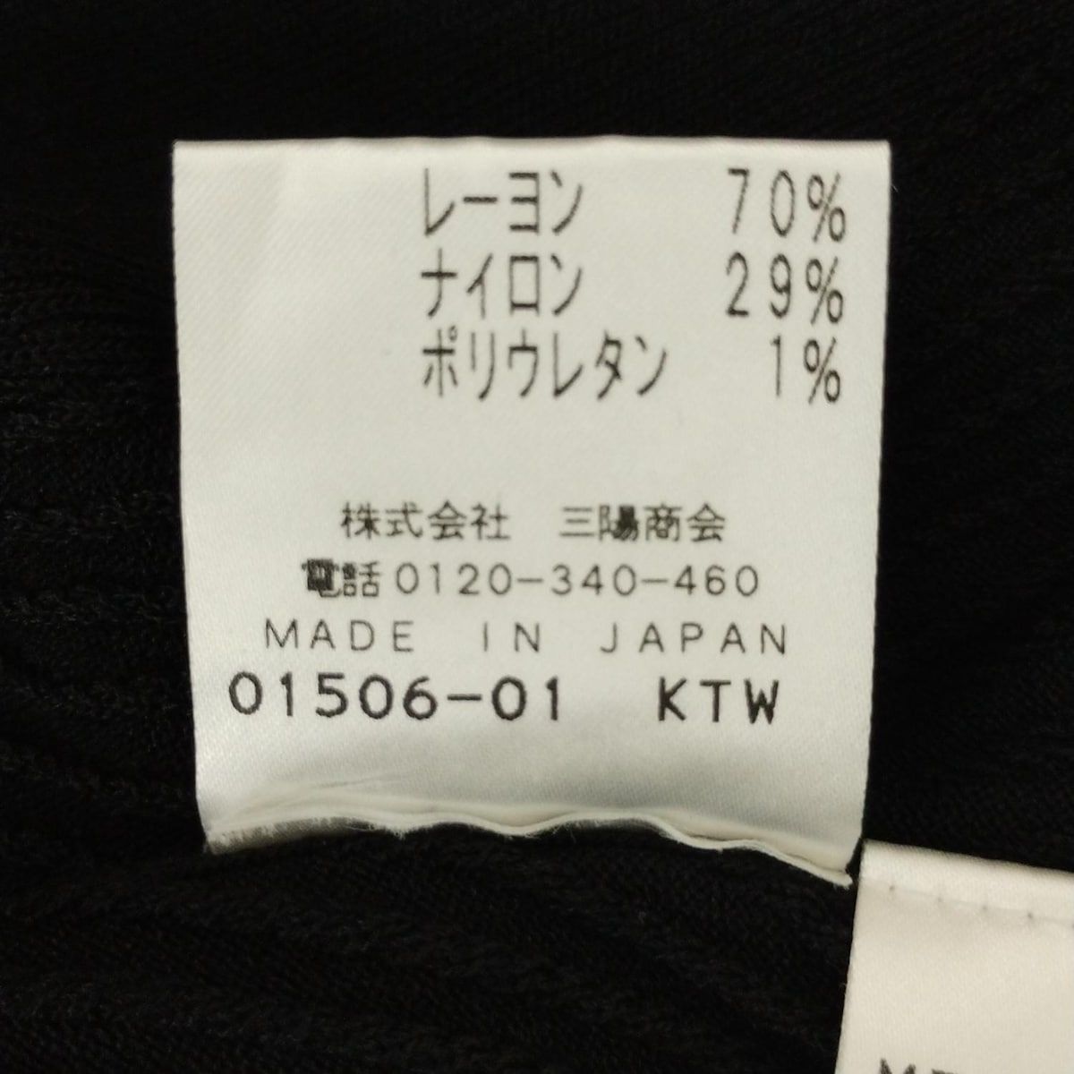 EPOCA(エポカ) ブルゾン サイズ40 M レディース美品 黒 ニット
