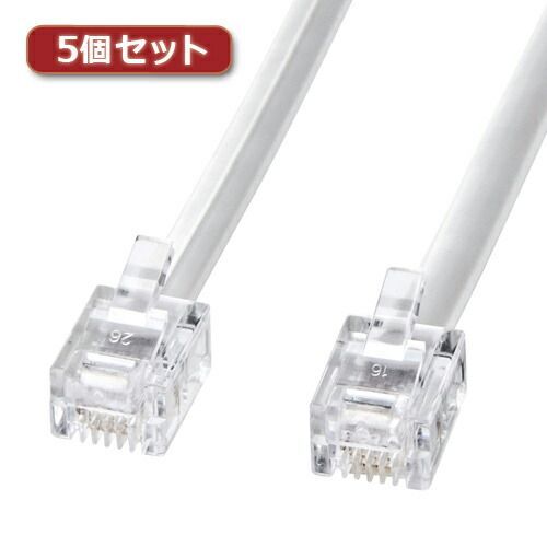 5個セット サンワサプライ モジュラーケーブル 白 TEL-N1-30N2X5