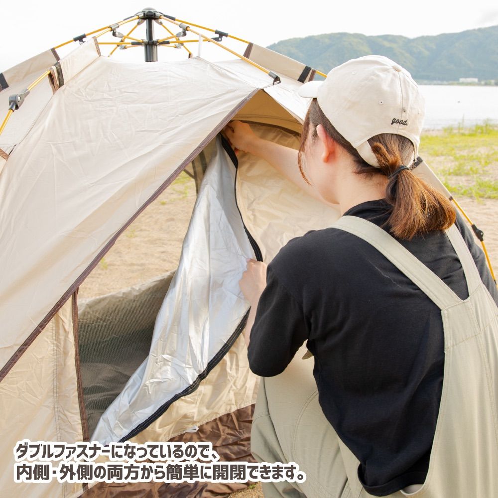 Amazon | キャンプ サンシェード テント ワンタッチ 3人～5人用