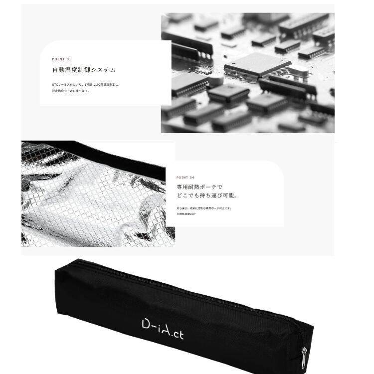 サロン専売品 美容室
