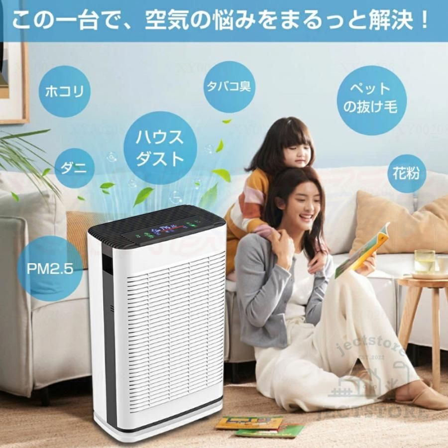 花粉対策 小型